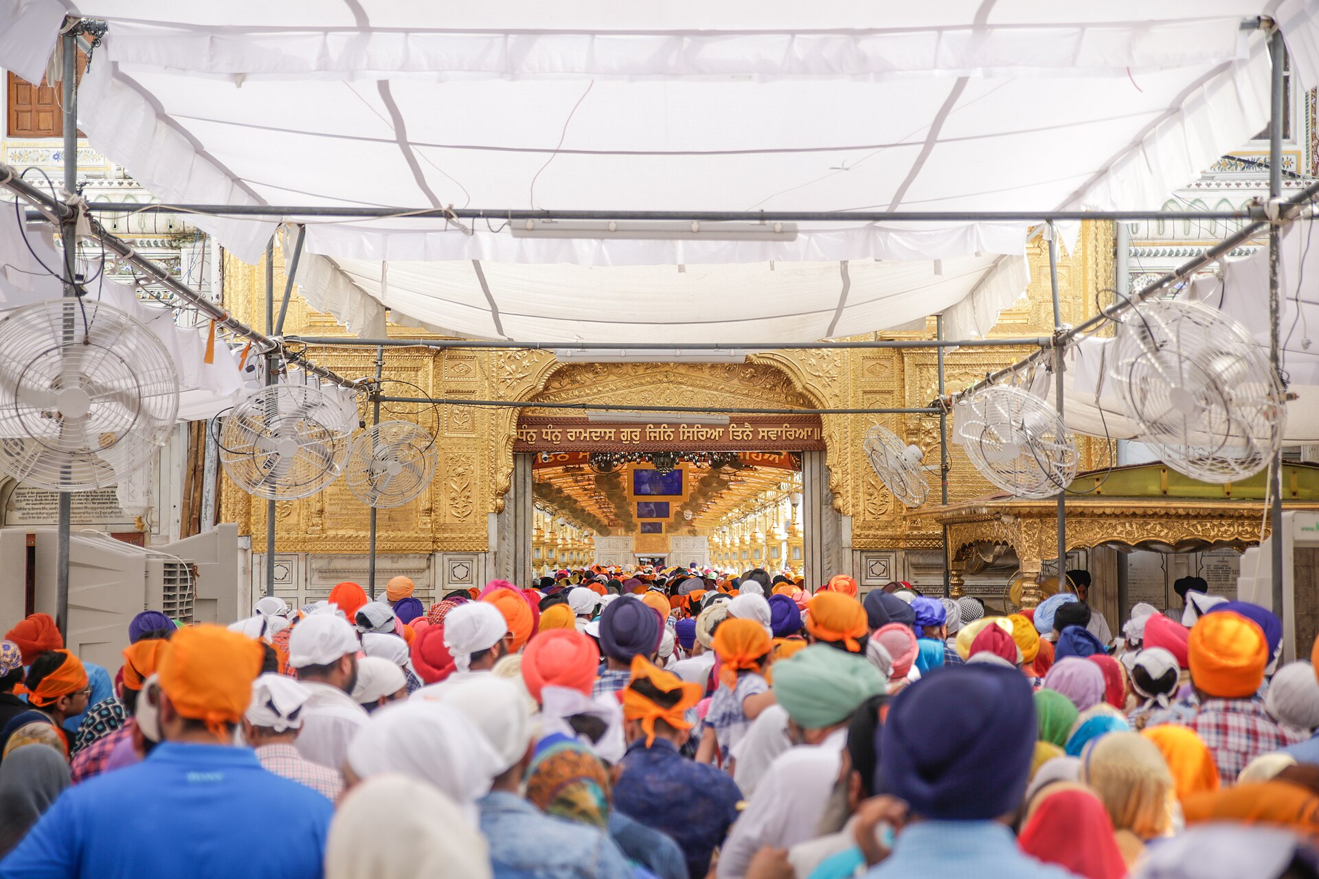 The Darshani Deori, gateway to Sri Harmandir Sahib