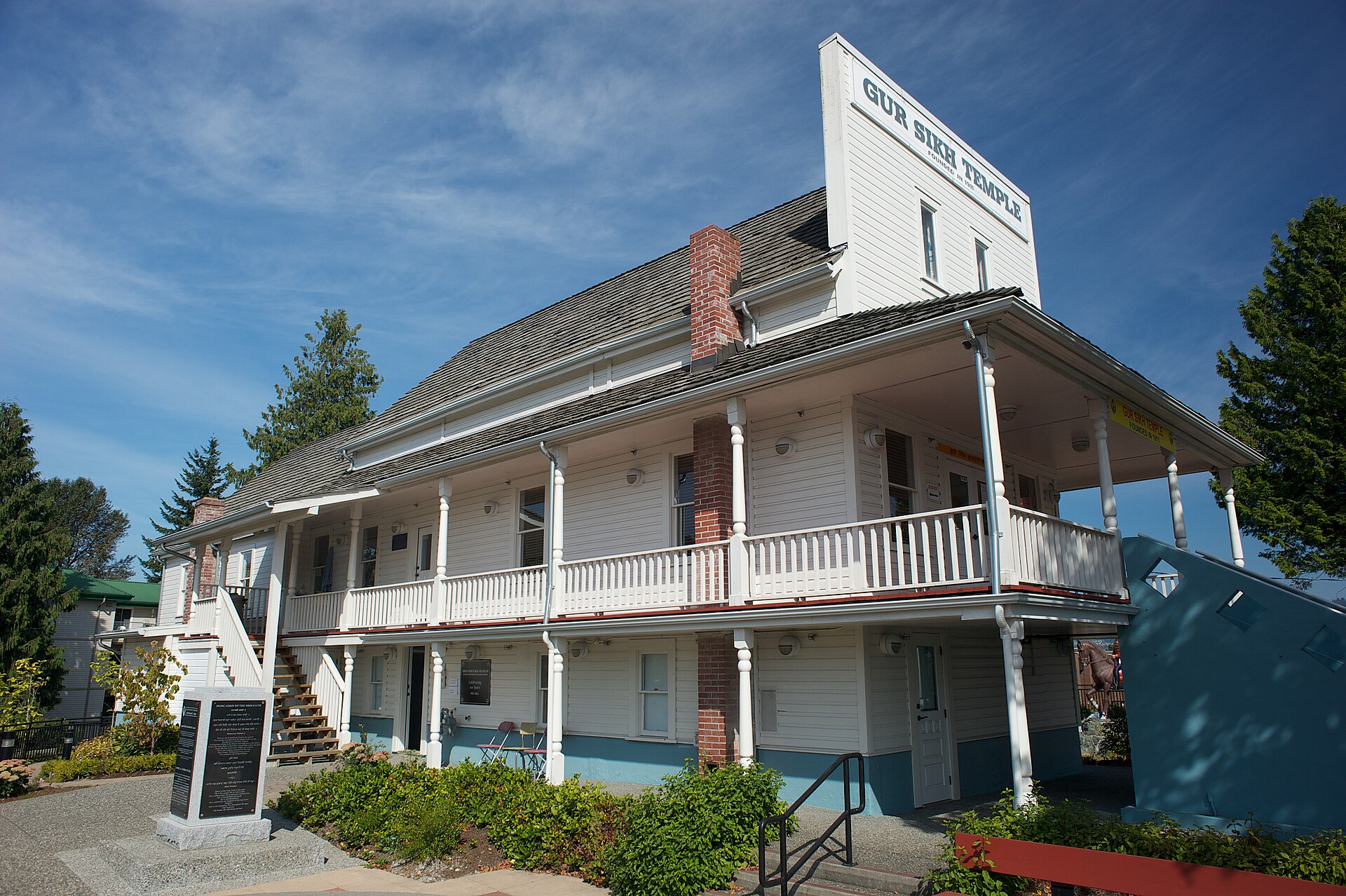 Gur Sikh Temple, Abbotsford, British Columbia