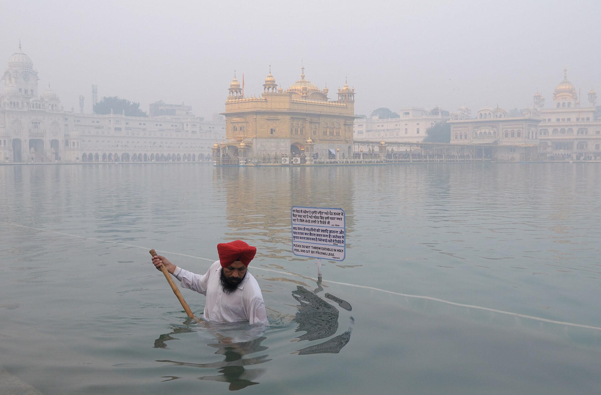 Sri Harmandir Sahib on a misty winter morning